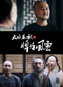 婷婷丁香综合网